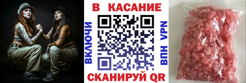 Где купить Серпухов ГЕРОИН  Cocaine  Меф мяу мяу  ГАШИШ  СОЛЬ 