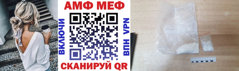 купить наркоту blacksprut зеркало АМФ 98% Серпухов