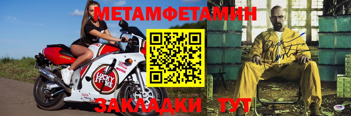 Амфетамин  Вход с VPN  Серпухов  АМФ 98%  АМФЕТАМИН 