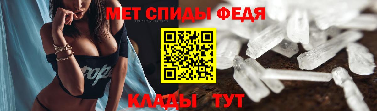 АМФЕТАМИН   NBOMe  ГАШИШ  Серпухов  ГАШИШ  COCAIN  Меф МЯУ МЯУ  Каннабис  APVP СОЛЬ   Вход с VPN  Меф  