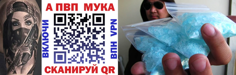 blacksprut   Серпухов  Альфа ПВП СК КРИС  закладки 
