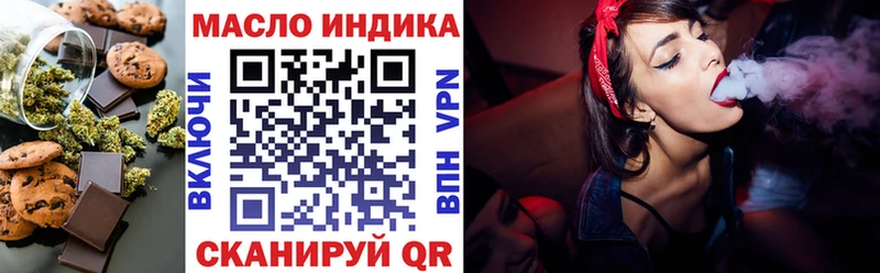 Еда ТГК конопля Серпухов