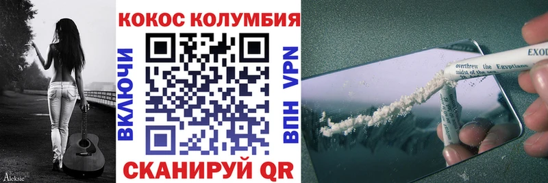 купить наркотик  Серпухов  маркетплейс как зайти  КОКАИН Fish Scale  hydra зеркало 