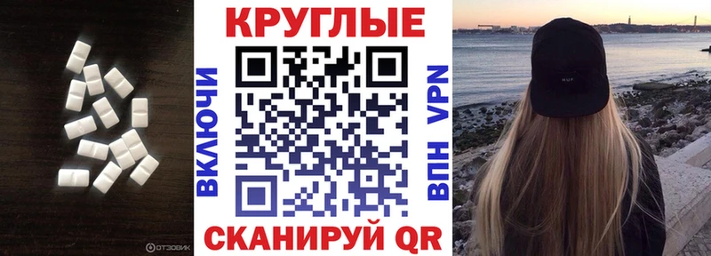 ЭКСТАЗИ mix  дарк нет как зайти  Серпухов 