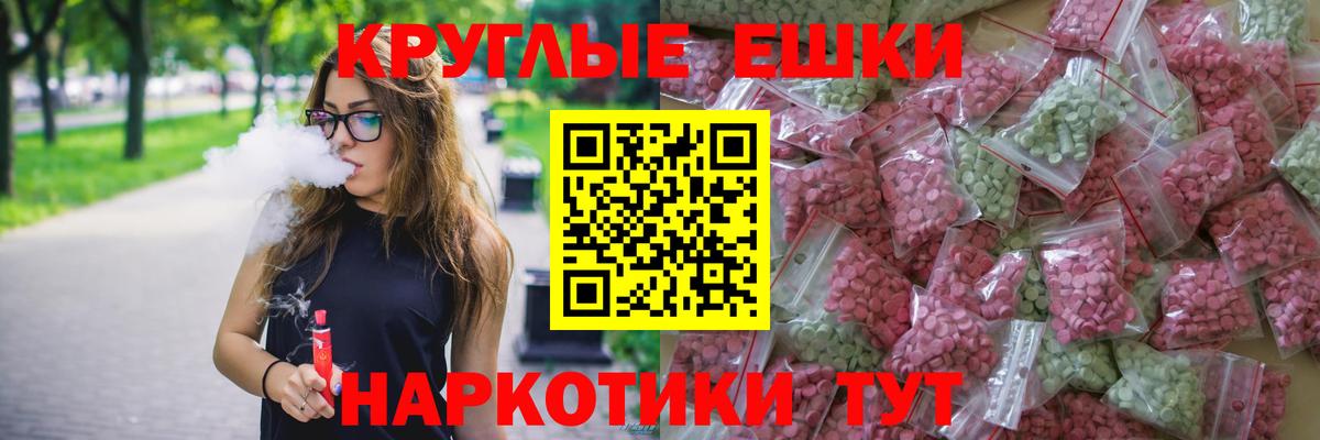 ЭКСТАЗИ 99% Серпухов