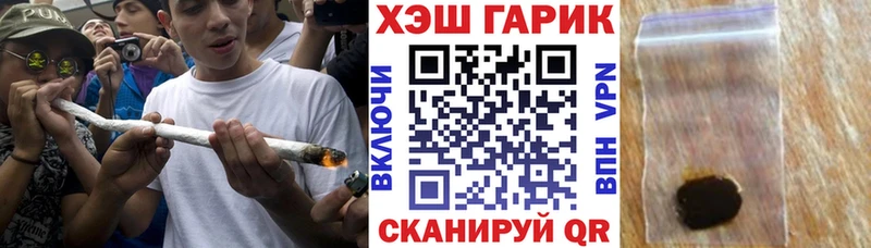 Гашиш хэш  Серпухов 