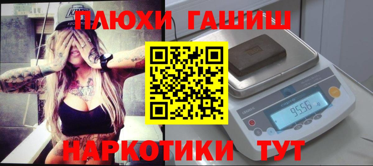 ГАШ Ice-O-Lator Серпухов