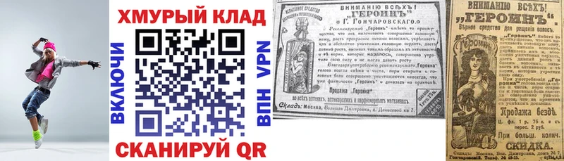 сколько стоит  Серпухов  ГЕРОИН афганец 