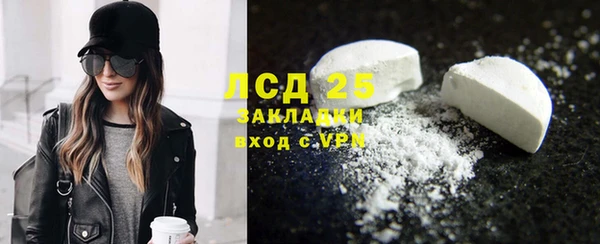 spice Абаза