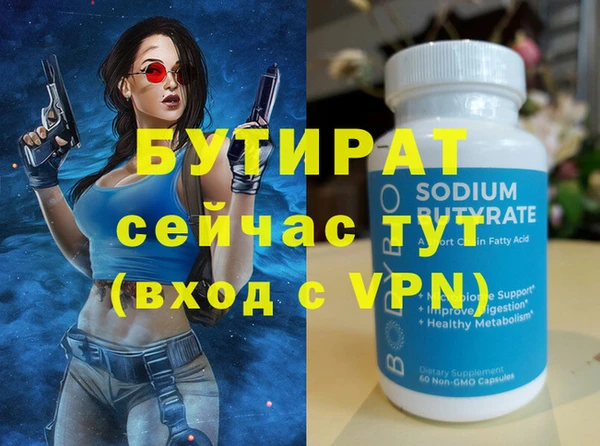 spice Абаза