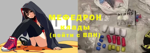 амф Абдулино