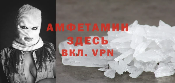 spice Абаза