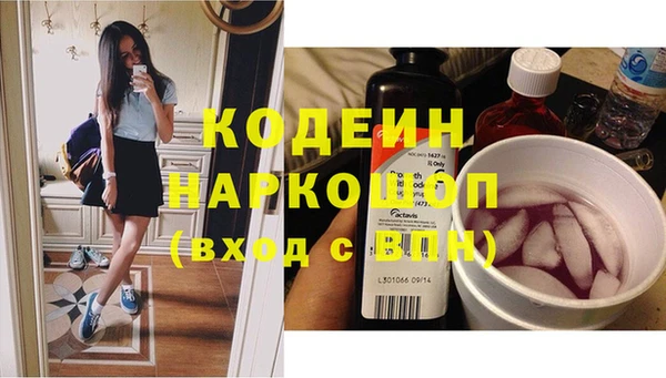 spice Абаза