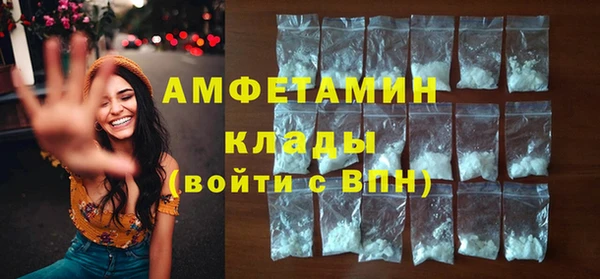 spice Абаза