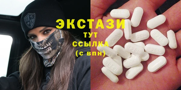 амф Абдулино