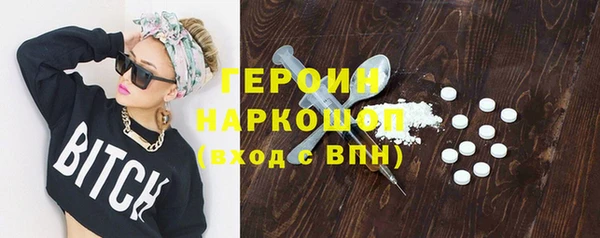 spice Абаза
