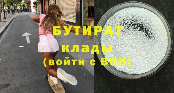 амф Абдулино