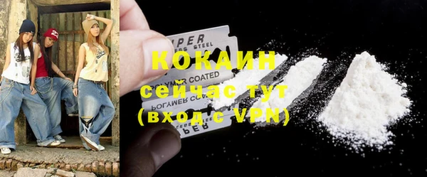 spice Абаза