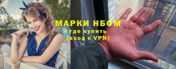 spice Абаза