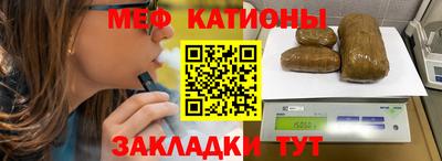 мескалин Мариинск