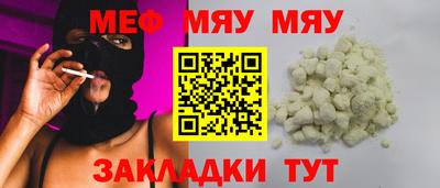 твердый Малгобек