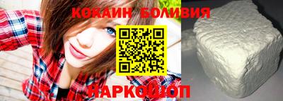 мескалин Мариинск