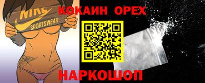 мескалин Мариинск
