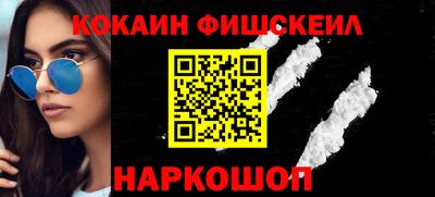 мескалин Мариинск