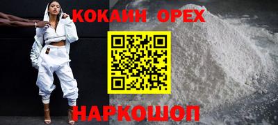 твердый Малгобек