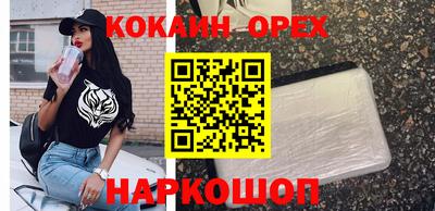 скорость Малоярославец