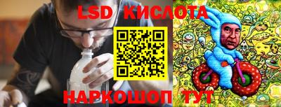 мескалин Мариинск