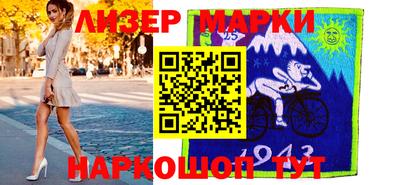 мескалин Мариинск
