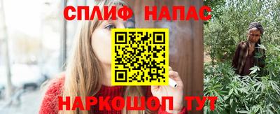 мескалин Мариинск