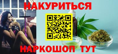 мескалин Мариинск