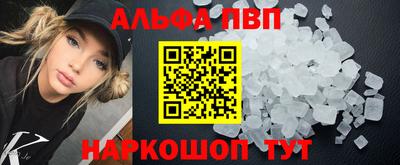 мескалин Мариинск