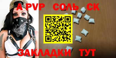 твердый Малгобек