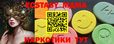мескалин Мариинск