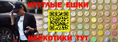 твердый Малгобек