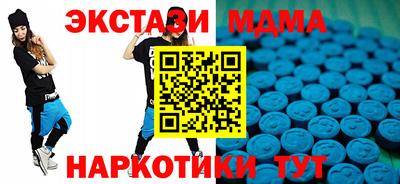 твердый Малгобек