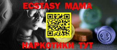 твердый Малгобек