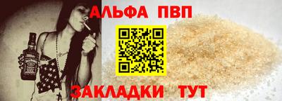шишки Ногинск