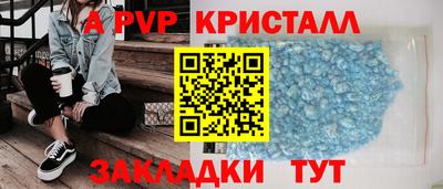 мескалин Мариинск
