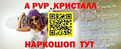 соль курить ск Ноябрьск