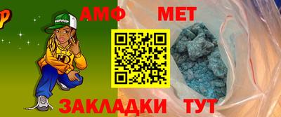 мескалин Мариинск