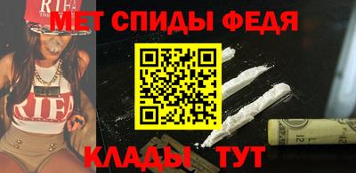 мескалин Мариинск