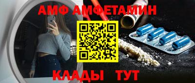 мескалин Мариинск