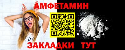 скорость Малоярославец