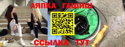 твердый Малгобек