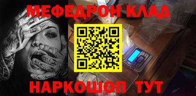 скорость Малоярославец