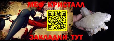 скорость Малоярославец